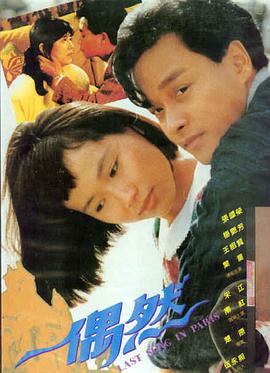 坠楼死亡的剖析